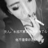 闯关东